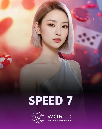 world speed 7
